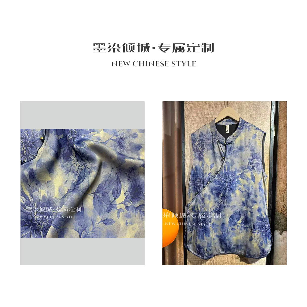 雅染·奥黛-高定重锻油皮料蓝染墨池斜襟奥黛旗袍上衣