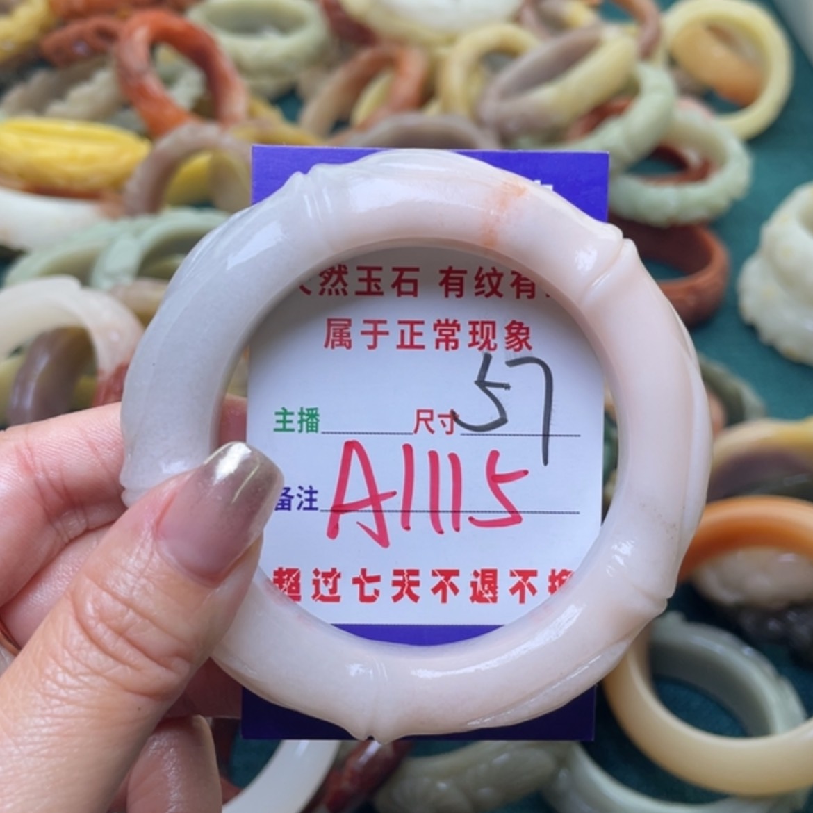 【闪购商品】石英质玉手镯（圆镯）未镶嵌