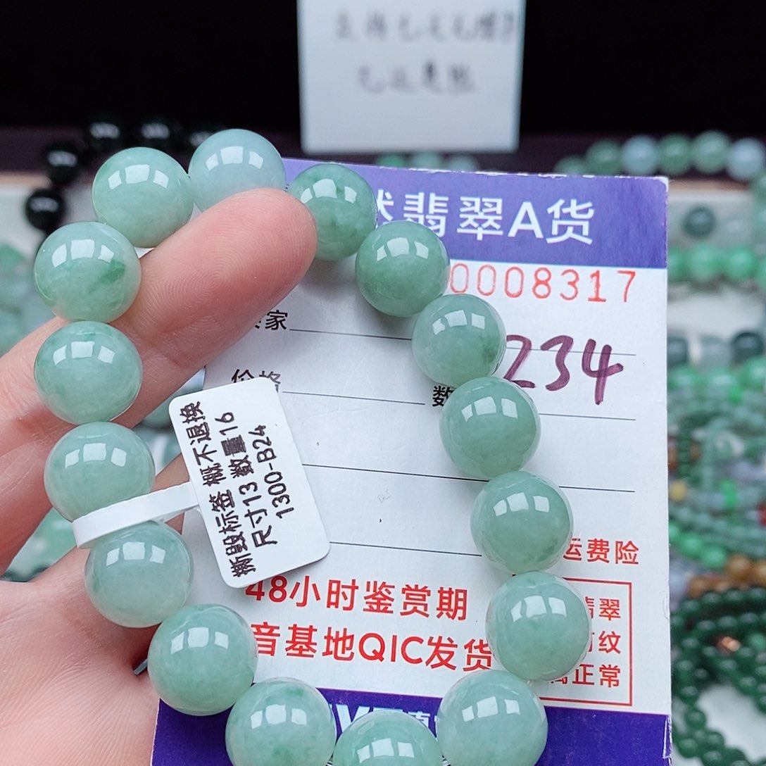 翡翠毛衣链未镶嵌