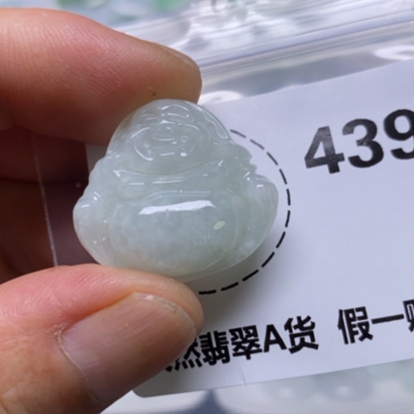 【闪购商品】翡翠未镶嵌吊坠(不含链)