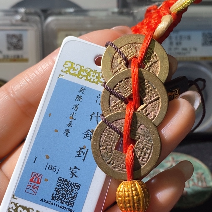 铜5黄亮钱到家86分 1002