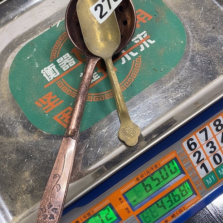 陈***哥闪电购铜摆件工艺品273