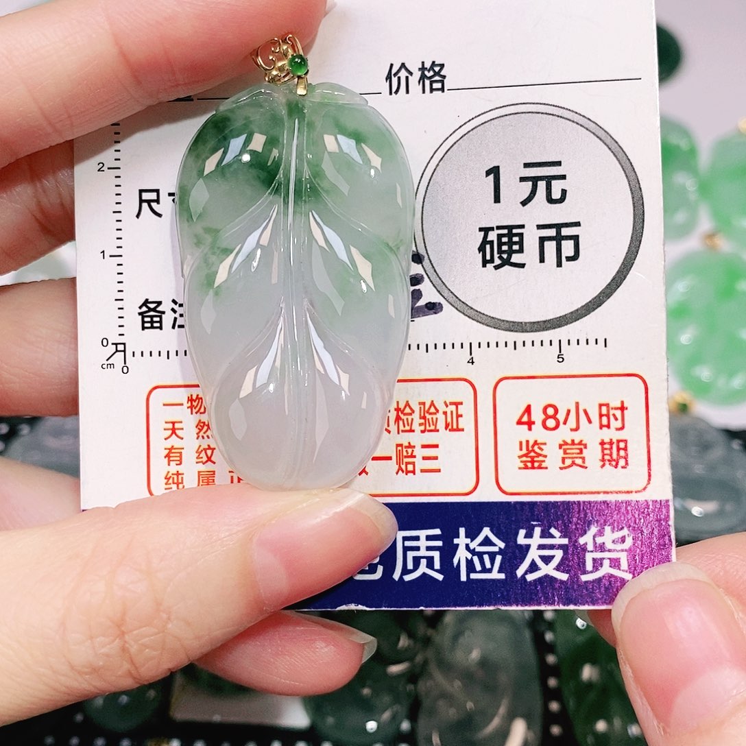 翡翠吊坠(不含链)18K金镶嵌