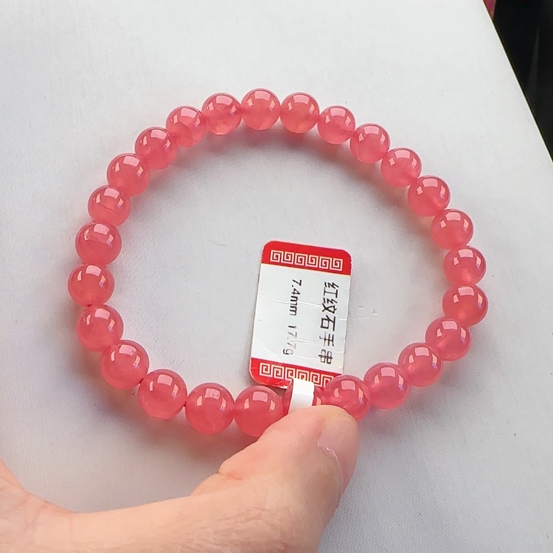 未镶嵌菱锰矿（红纹石）手串