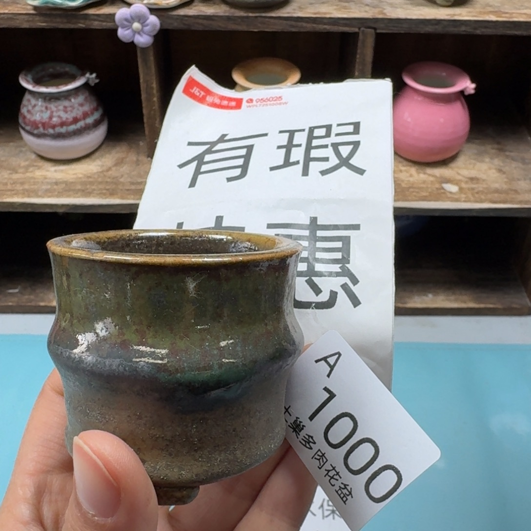 陶瓷艺术品设计与制作