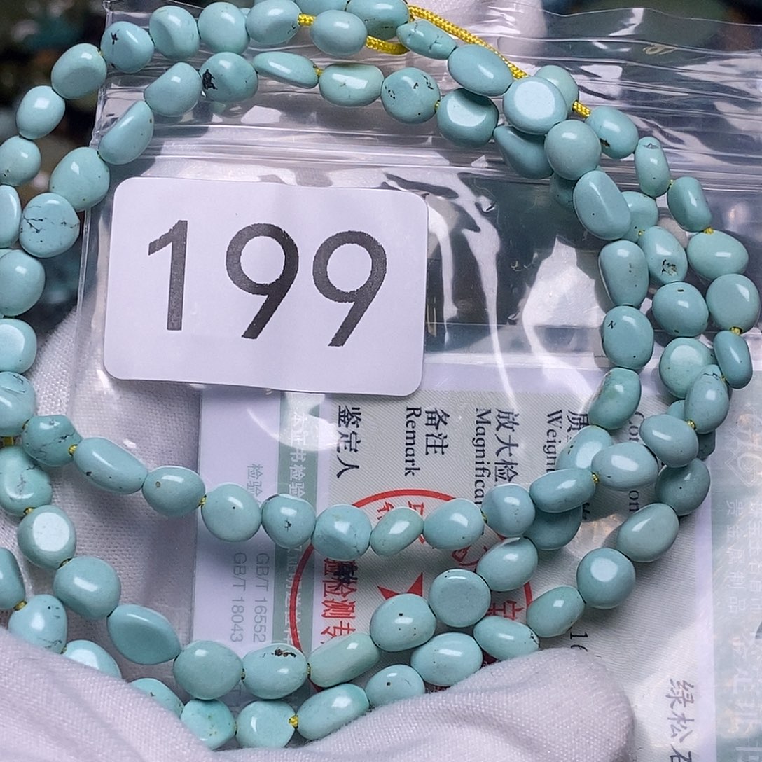 绿松石未镶嵌珠宝半成品