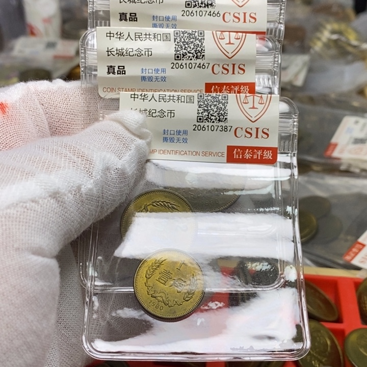 晖***杨其他普通金属21....80一二伍角