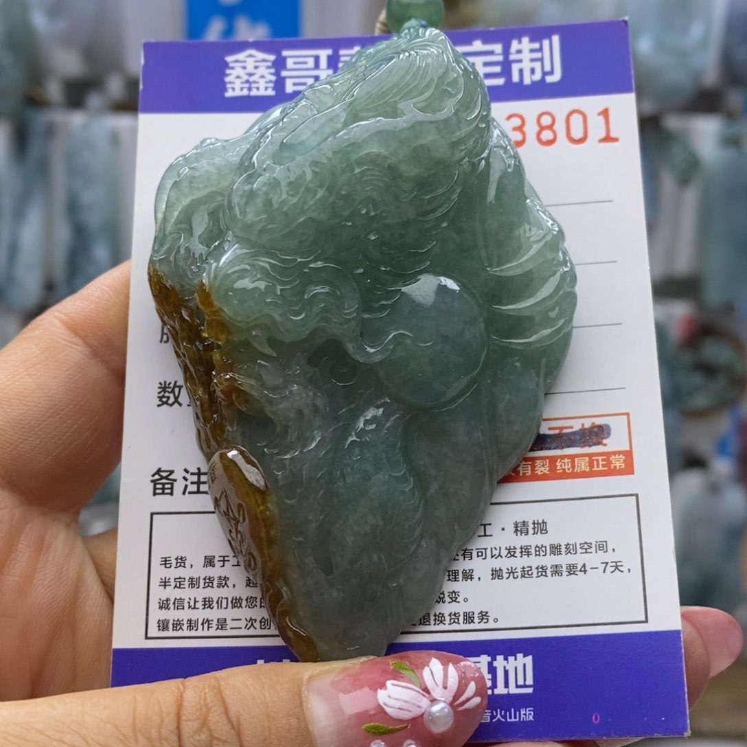 翡翠颈饰未镶嵌龙