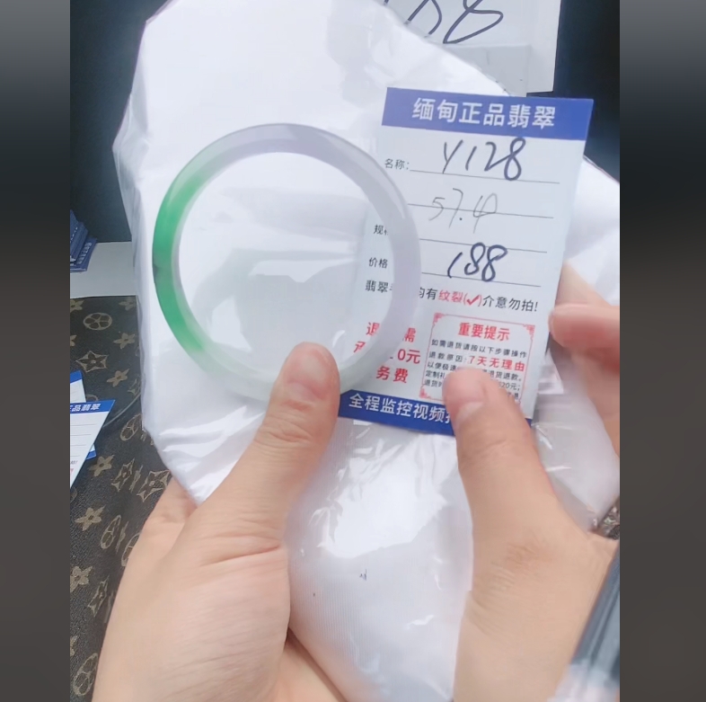 Y128【缅甸翡翠 手镯处理 】实物以直播间为准微色差