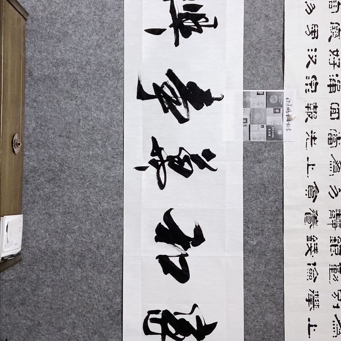 书法老师亲笔书写