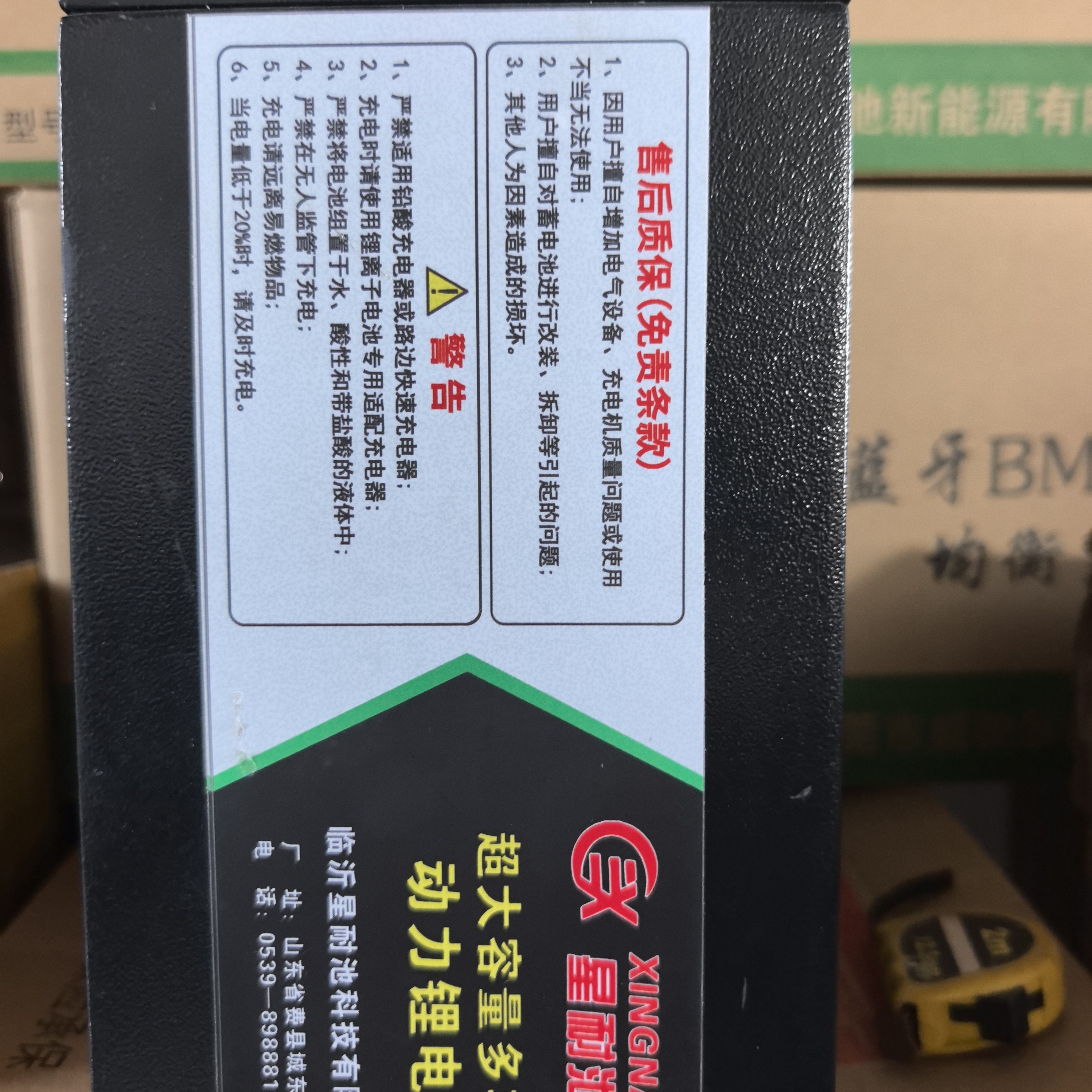 充电器48V12AH60V20AH72V32A铅酸电池两轮三轮通用