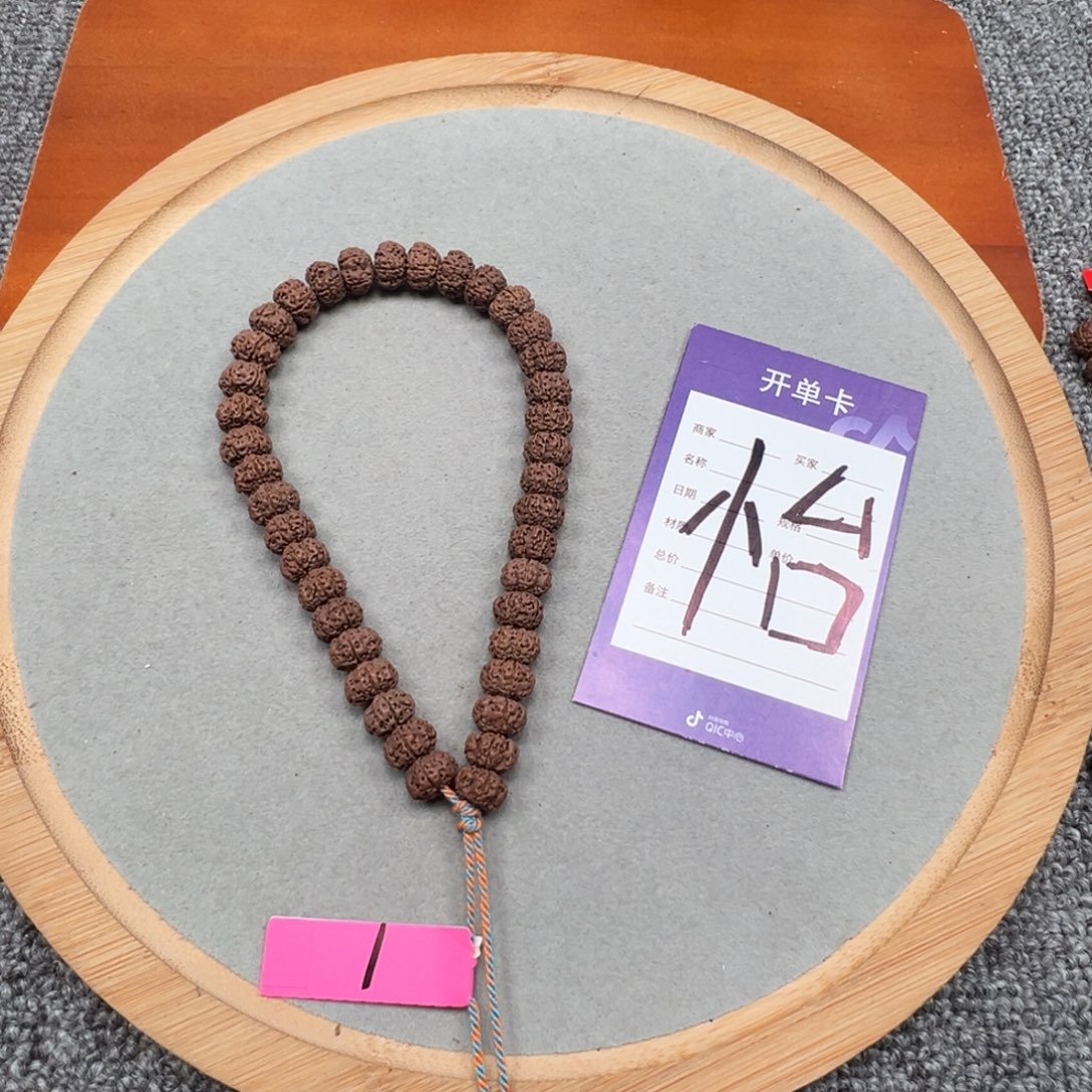 世***投吊坠金刚菩提平细