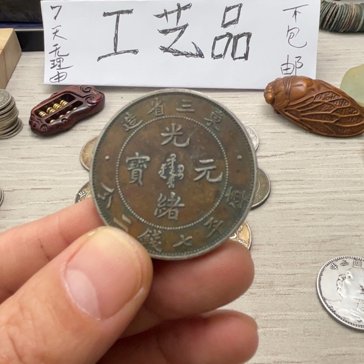 好***来收藏复刻工艺品摆件