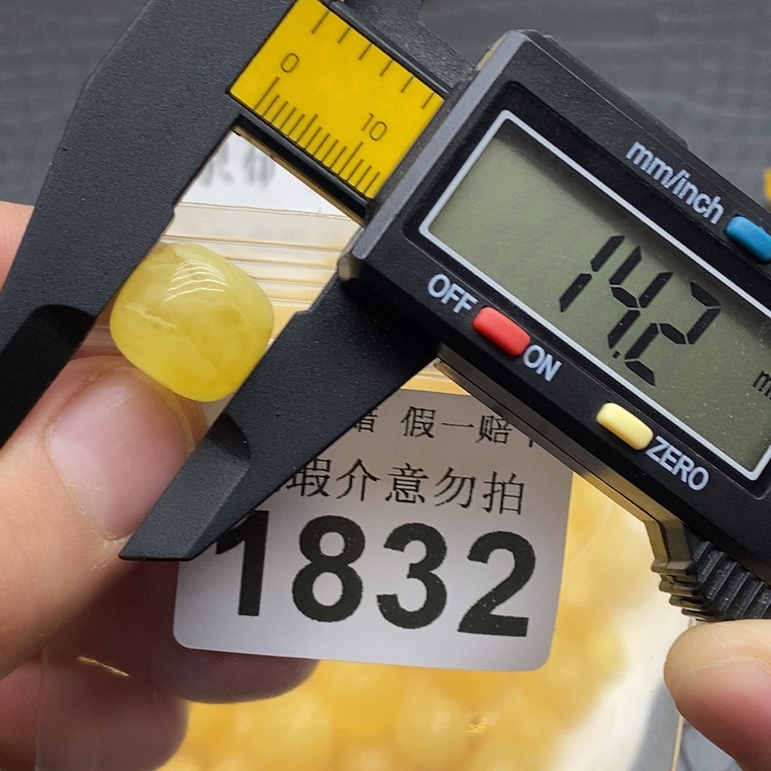 蜜蜡未镶嵌珠宝奇石1832