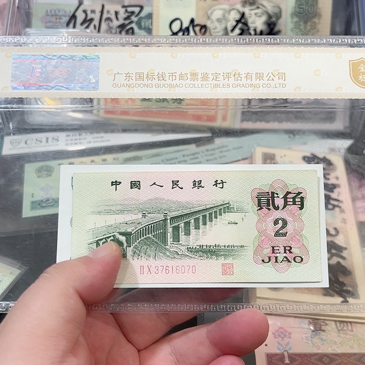 大桥贰角流通品相露色一张6070