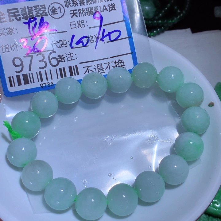 翡翠颈饰未镶嵌欧*