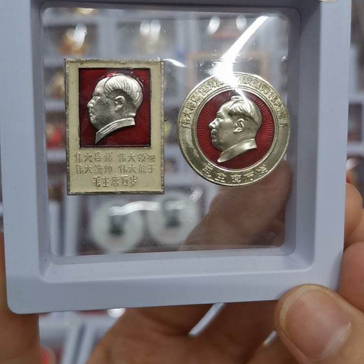 其他普通金属红藏纪念像章2枚
