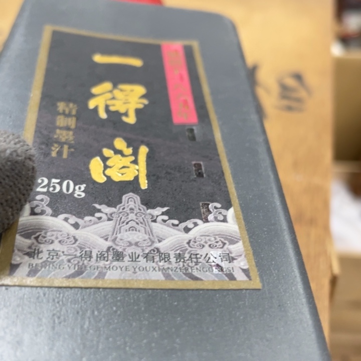 杯瓷瓷瓷瓷瓷瓷瓷瓷