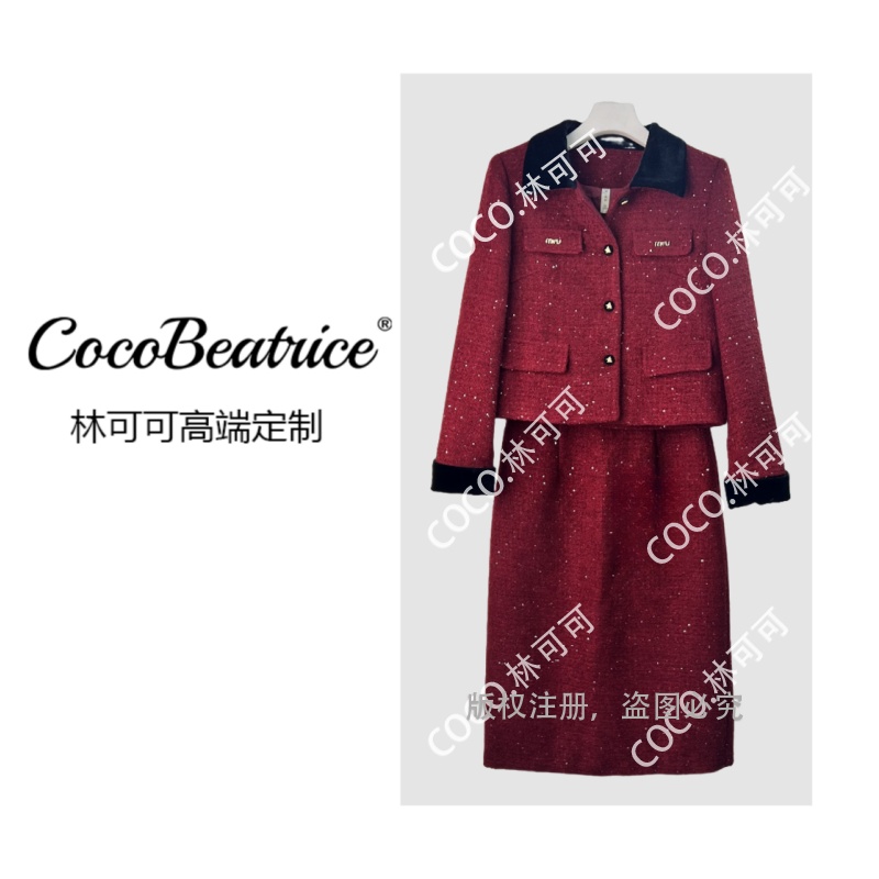 T238【COCO林可可】休闲风半裙套装时尚套装春秋中国风通勤风套裙