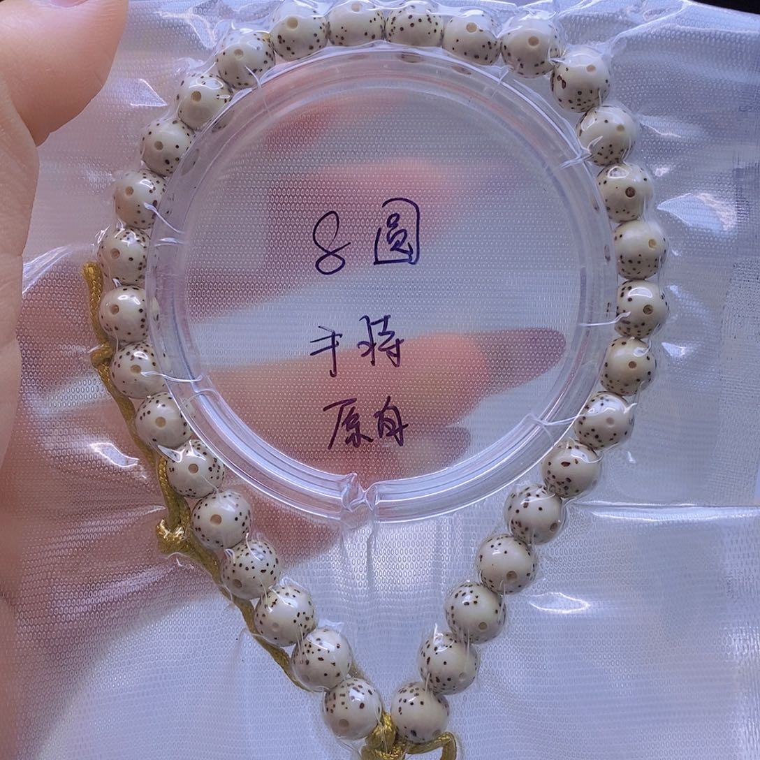 星月菩提手串星月