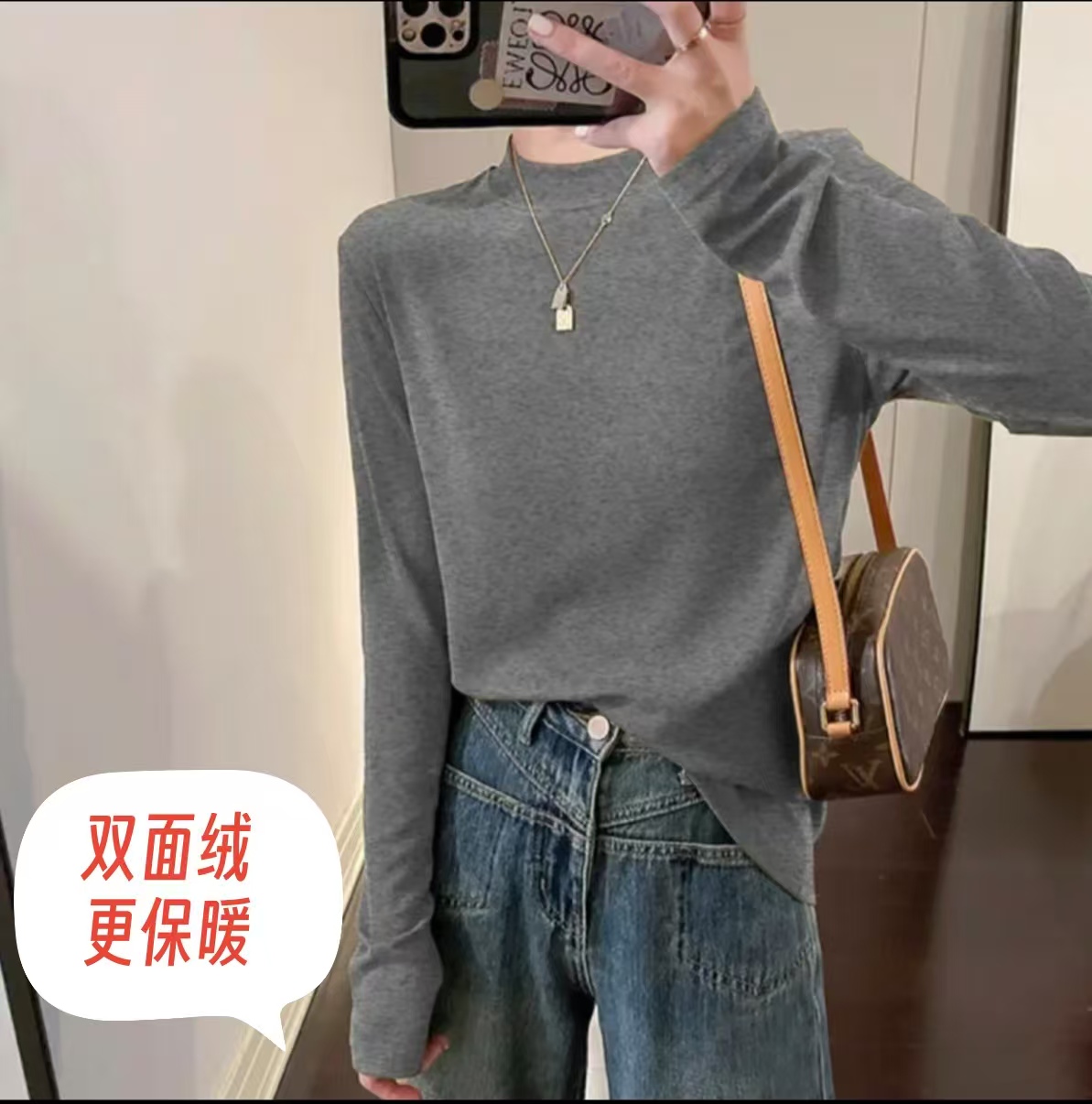 双面绒保暖2025新款半高领长袖显瘦立领T恤宽松女气质内搭打底衫