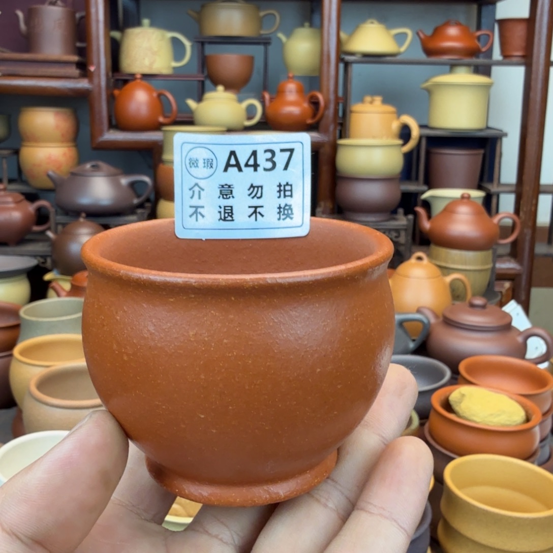 紫砂茶杯888855555555555