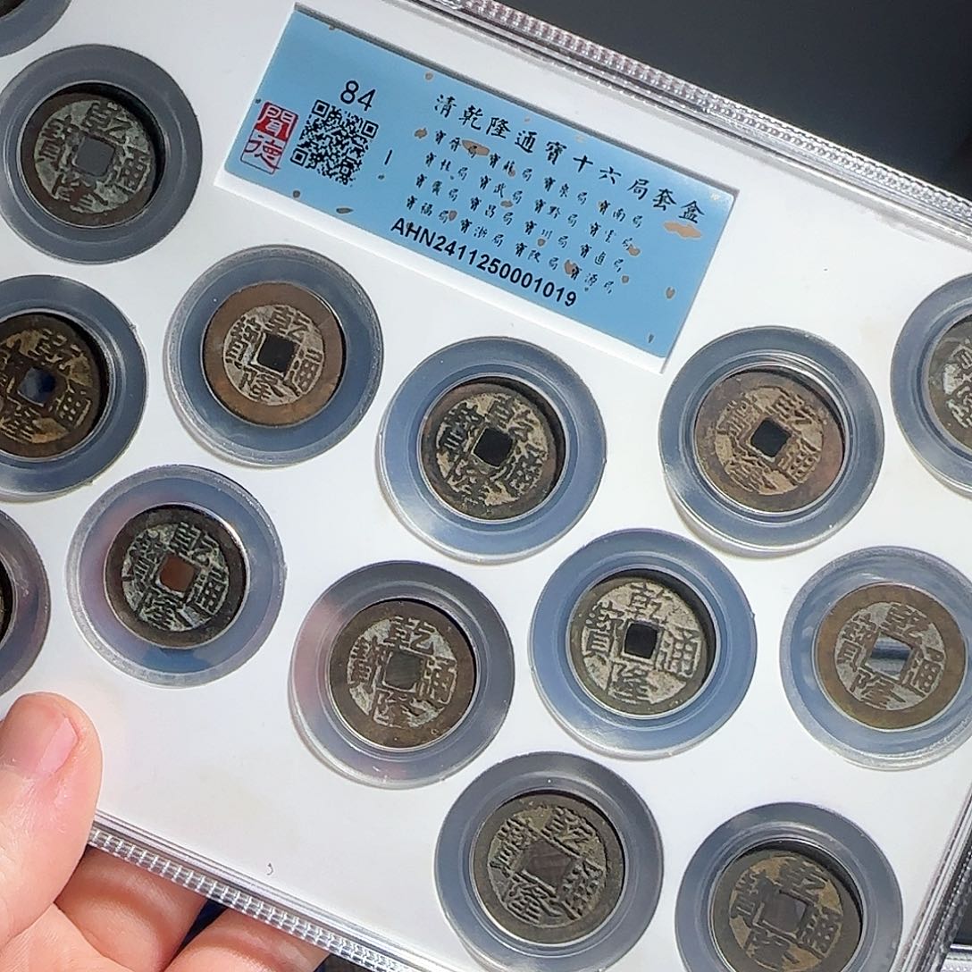 铜F评级封装盒子币一个