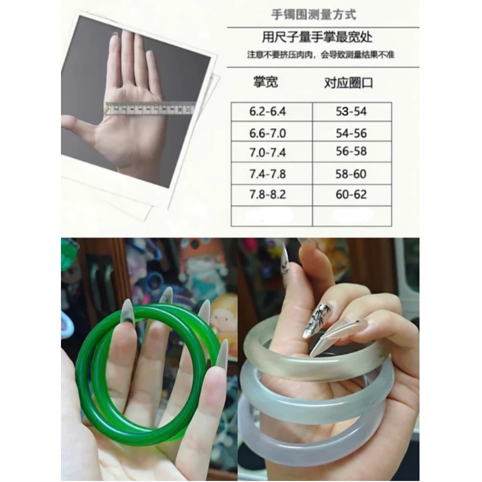 微瑕福利美人镯不支持退换货（福利镯不支持退换货介意慎拍）