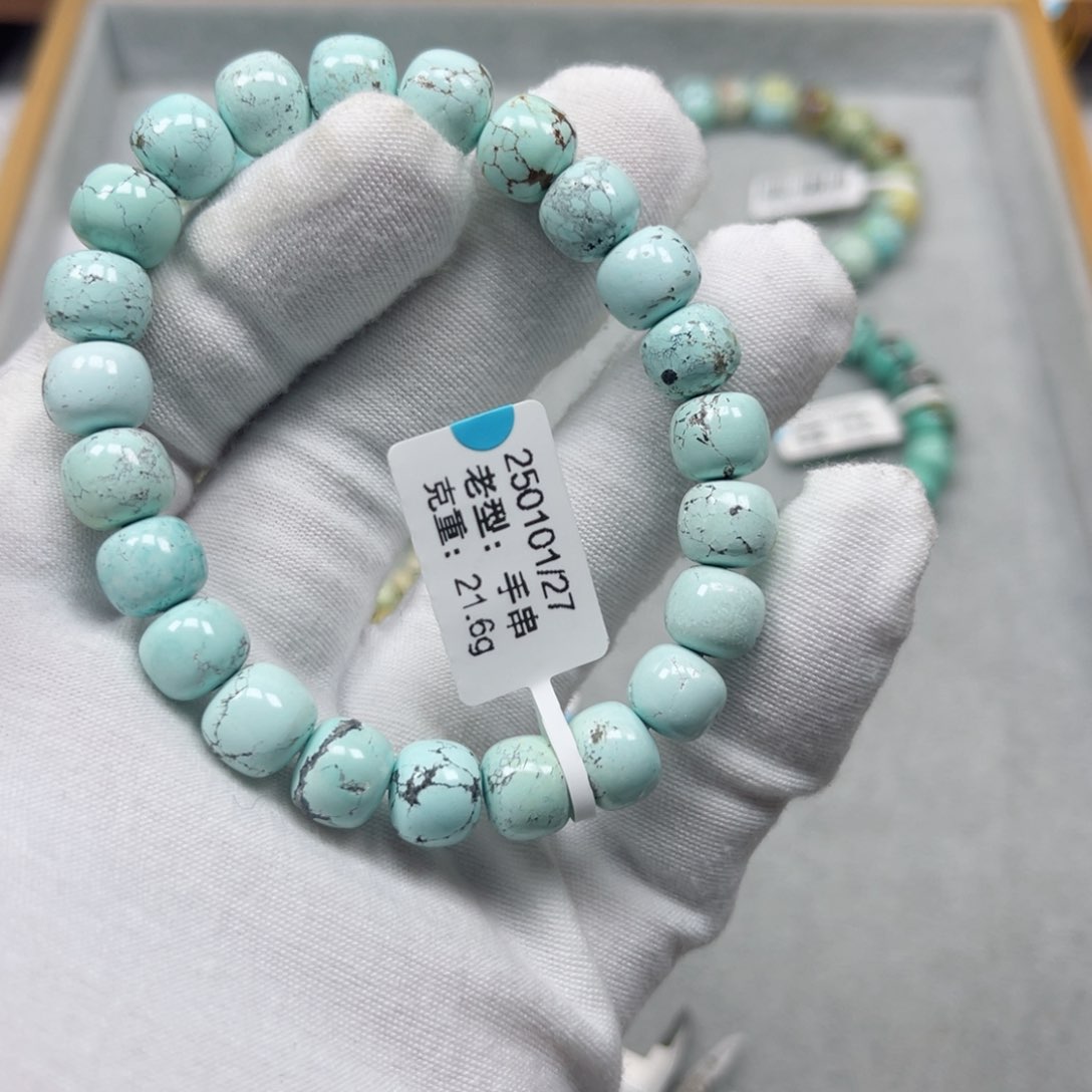 绿松石挂件未镶嵌