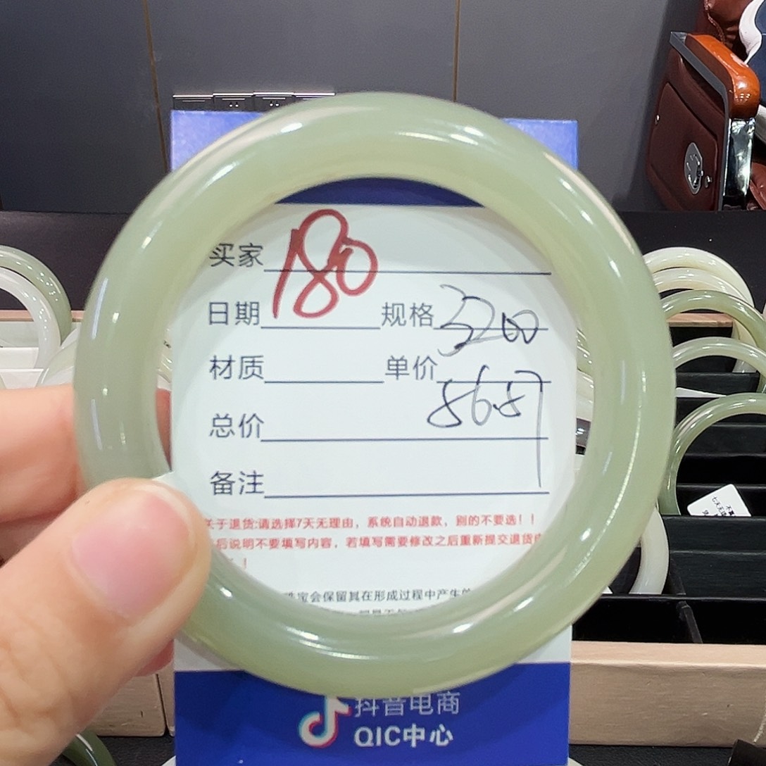 和田玉手镯未镶嵌