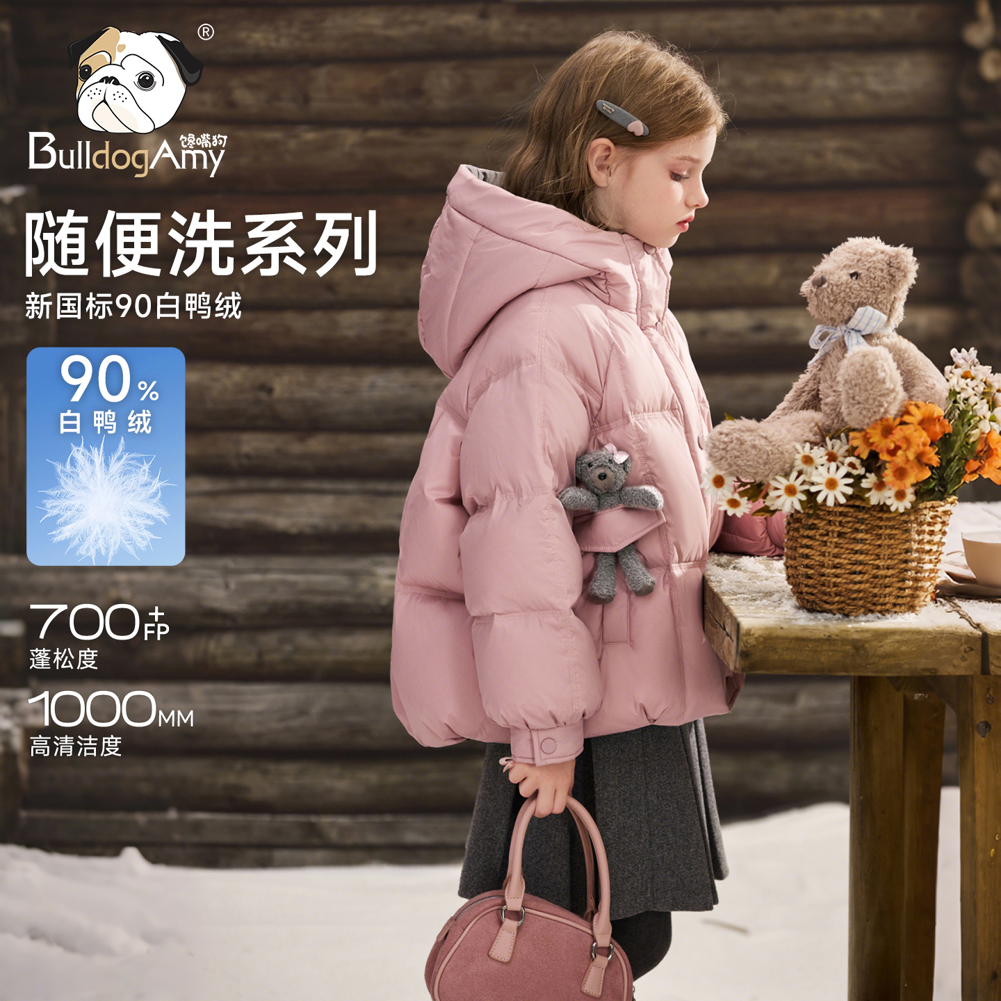 【易打理】馋嘴狗女童粉色短款白鸭绒羽绒服2025冬装新款防水外套