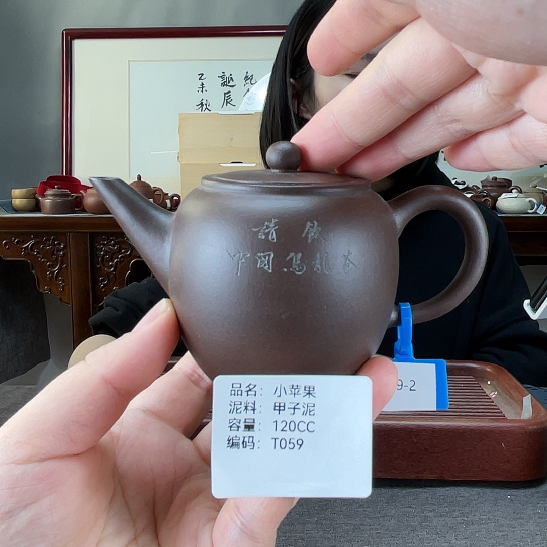 紫砂茶壶方圆紫砂