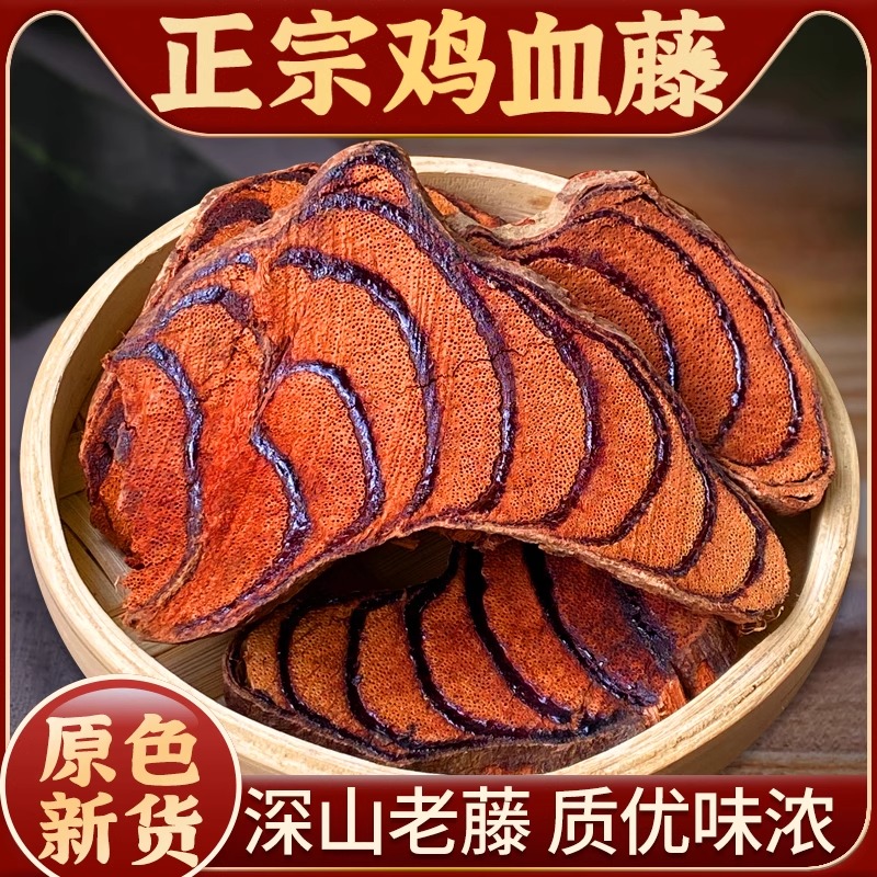 【精选品质】植源能量 温和安心 元气焕活