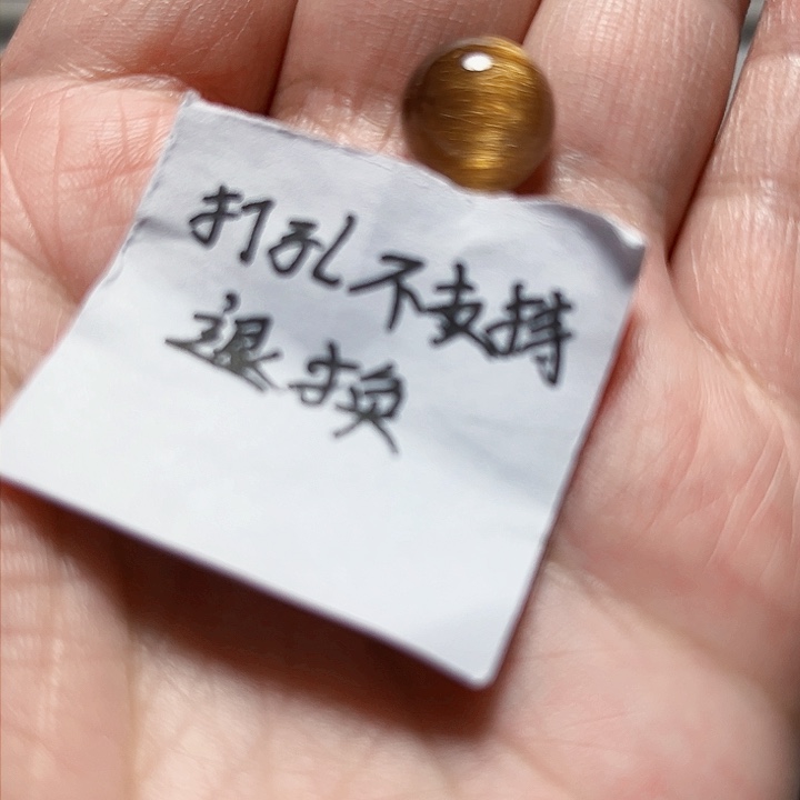 水晶颈饰未镶嵌顾*渄