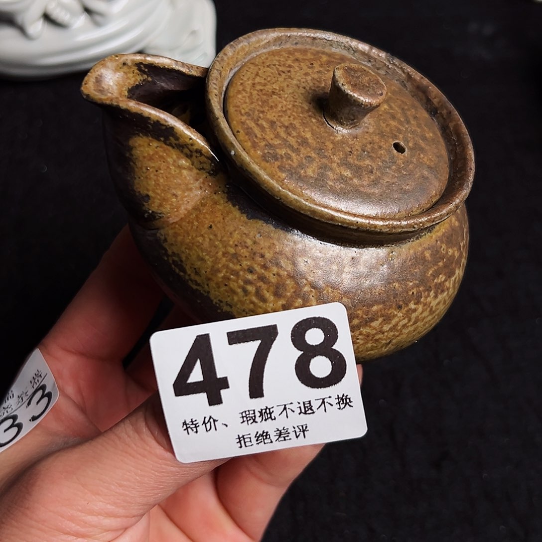壶泥舍柴烧精品茶器
