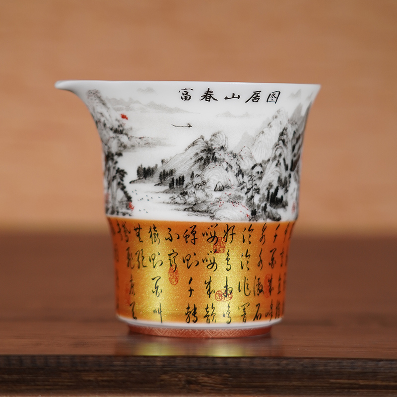 【小魏大咖上新】羊脂玉富春山居图茶海高档陶瓷中式茶具HF