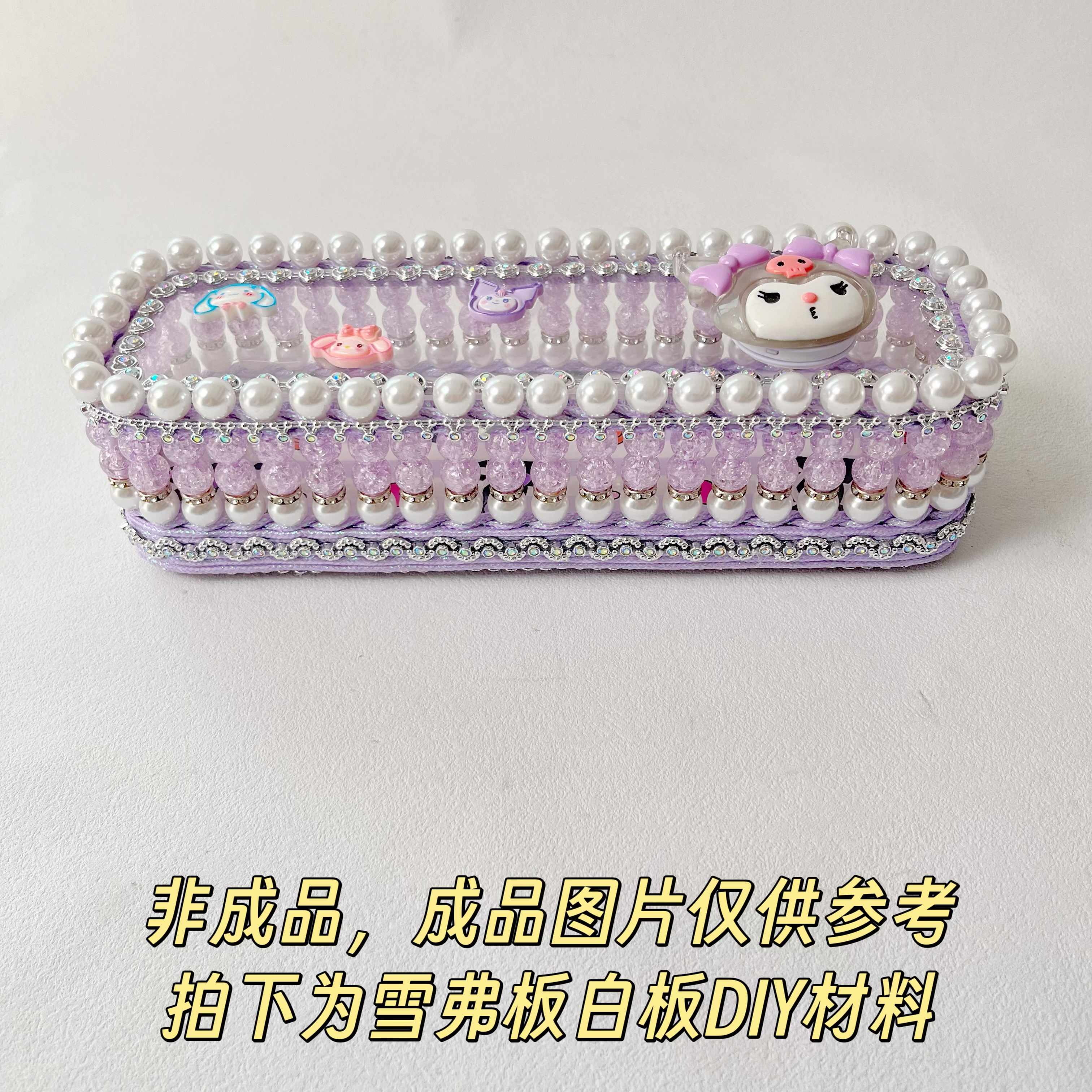 【59号】【文具盒打粱款】雪弗板白板手工DIY辅料