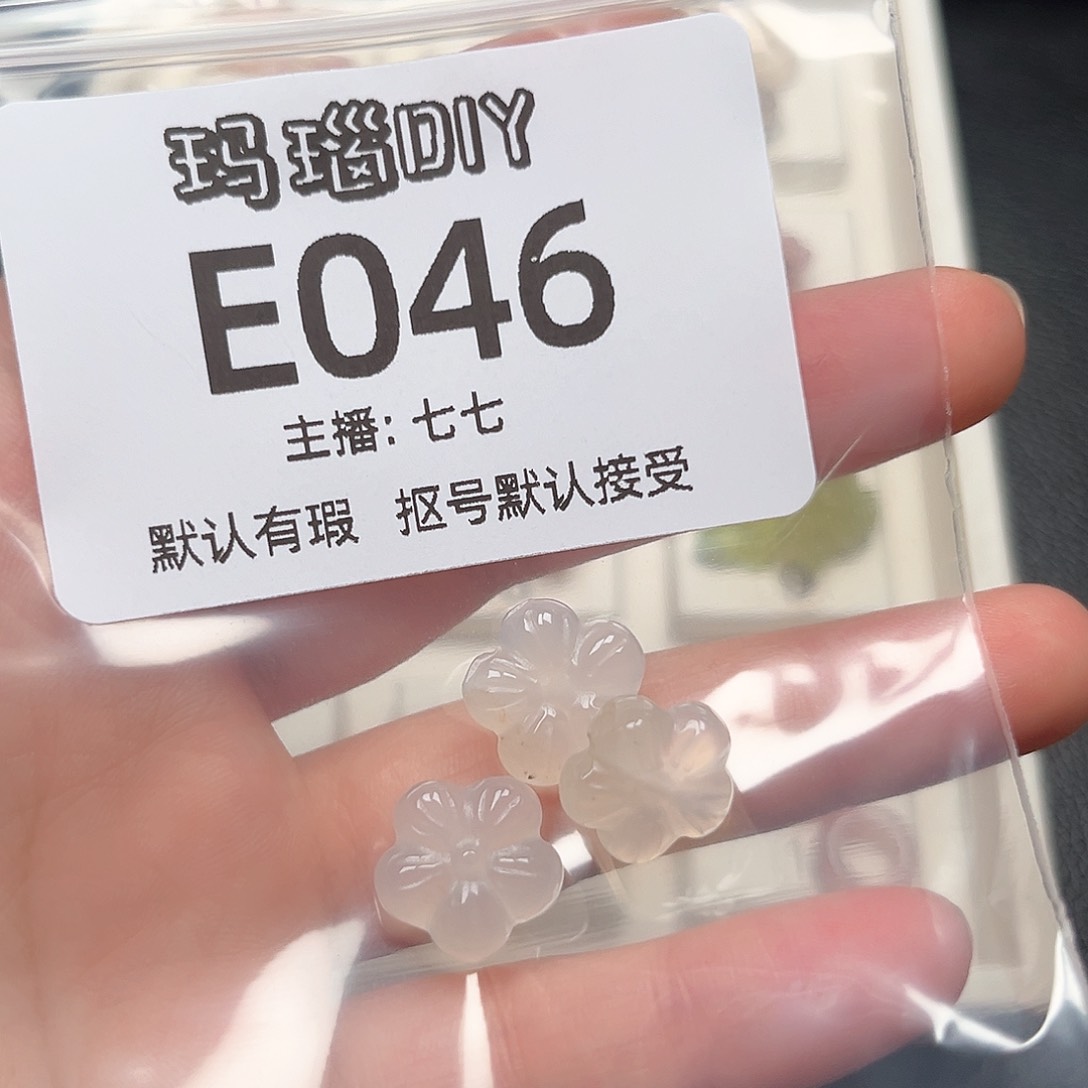 玛瑙/玉髓颈饰合金浅***光