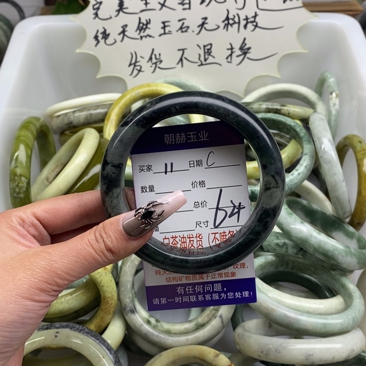 蛇纹石玉手镯未镶嵌