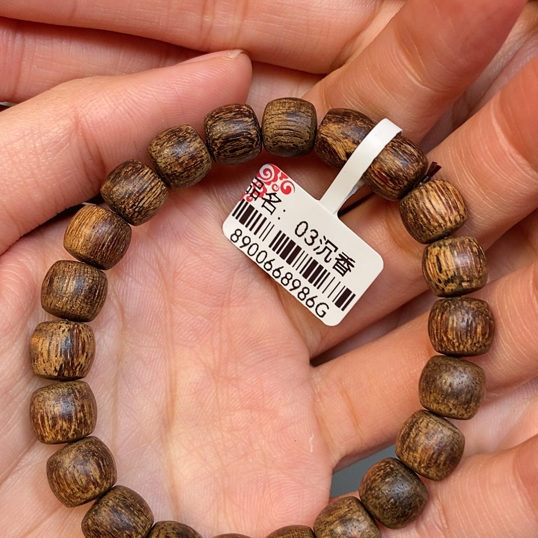 手串沉香天然野顺化0:9，9克，03