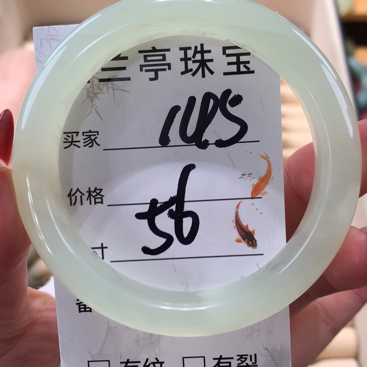 未镶嵌蛇纹石玉手镯