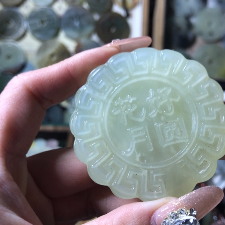 岫玉岫玉挂件未镶嵌