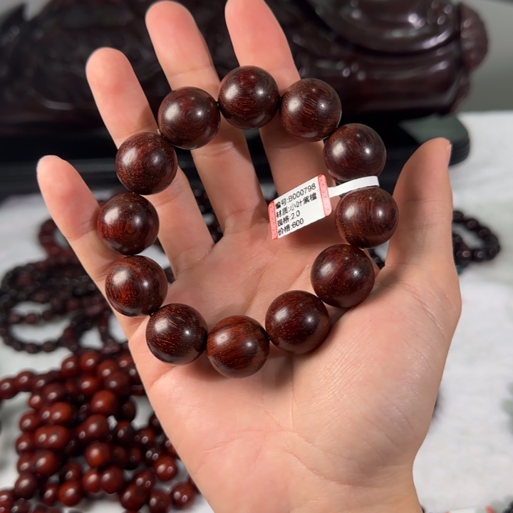 檀香紫檀（小叶紫檀）小叶紫檀2.0（干膜）