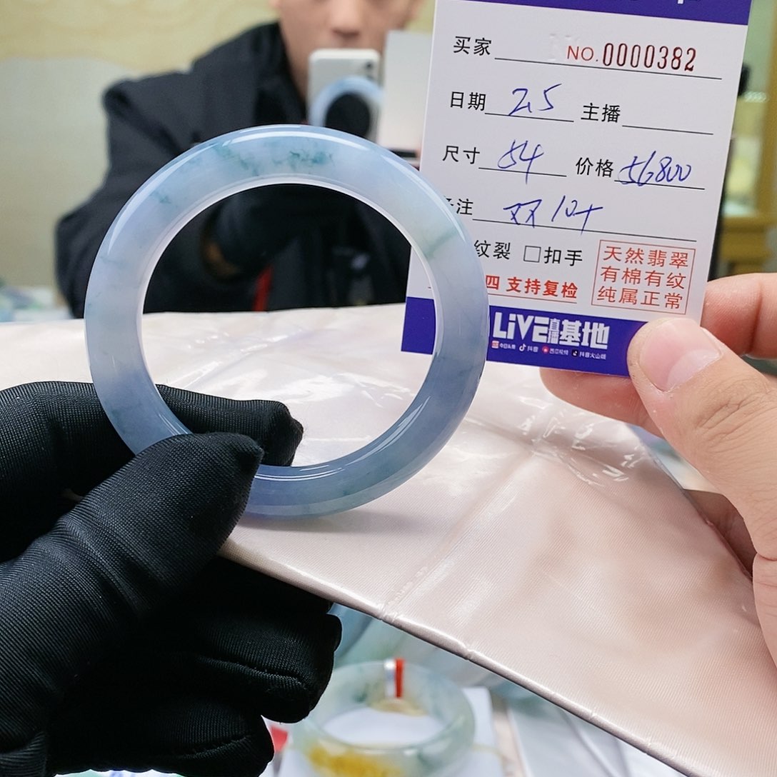 【闪购商品】翡翠手镯未镶嵌莫奈