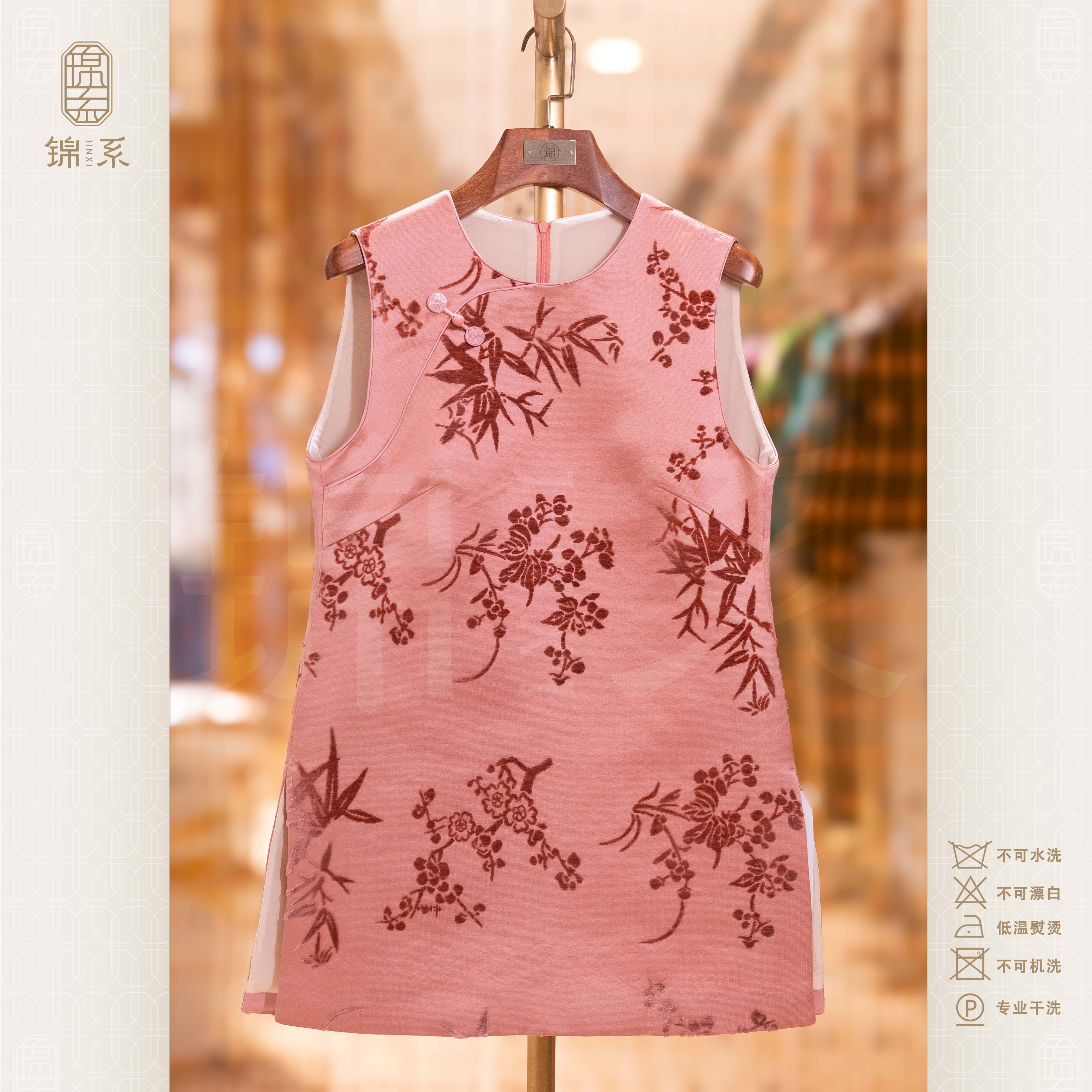 【锦系】漳绒新中式国风桑蚕丝圆领斜襟无袖连衣裙L-382982