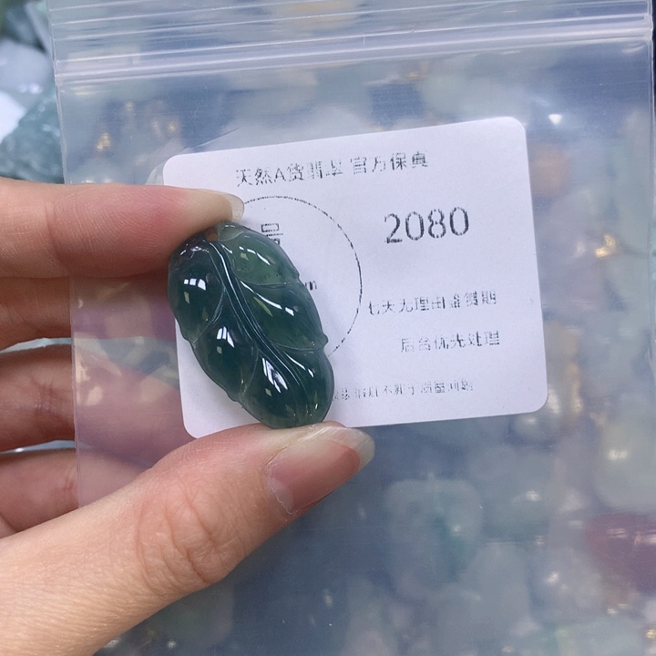 翡翠颈饰9K金镶嵌翡翠