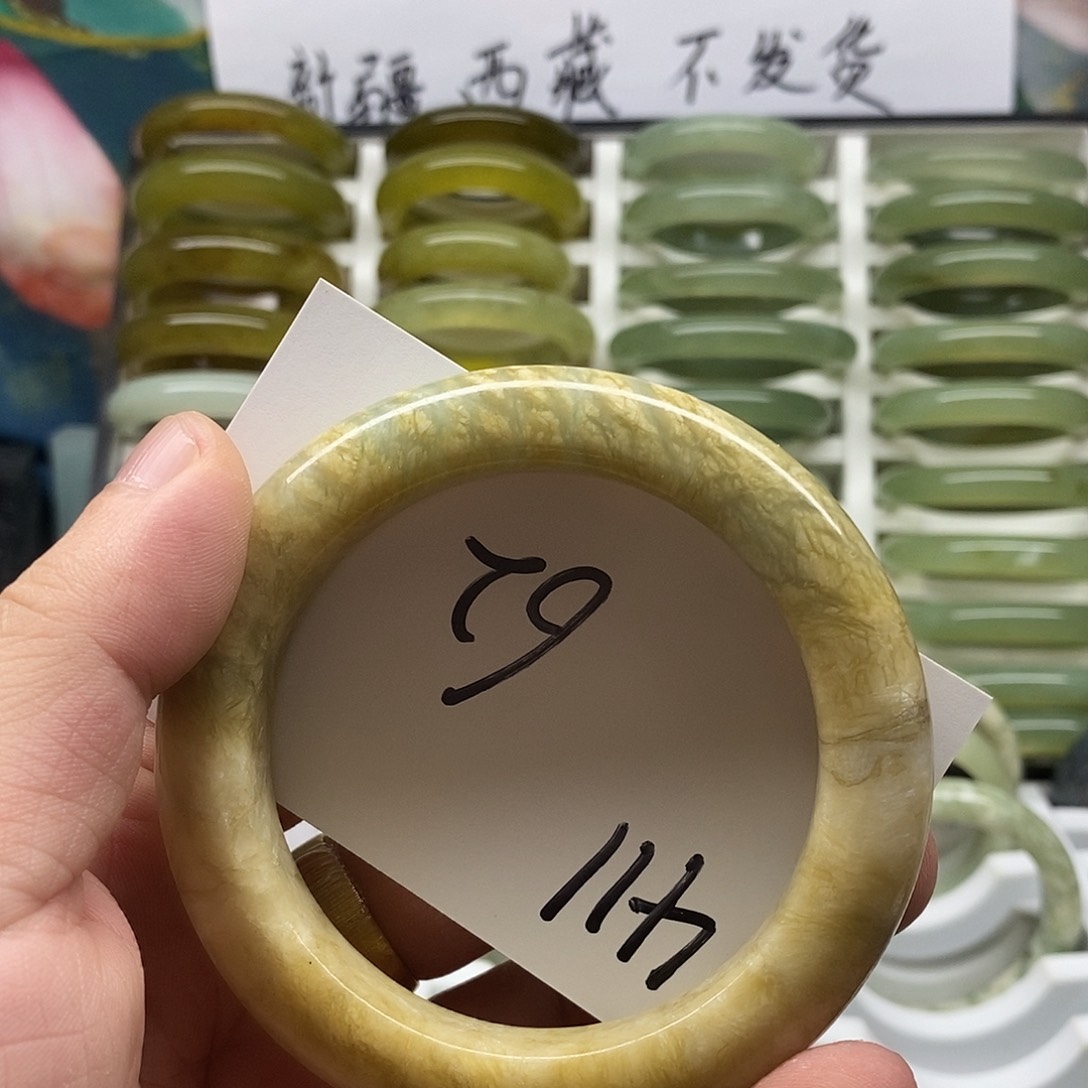 未镶嵌蛇纹石玉手镯