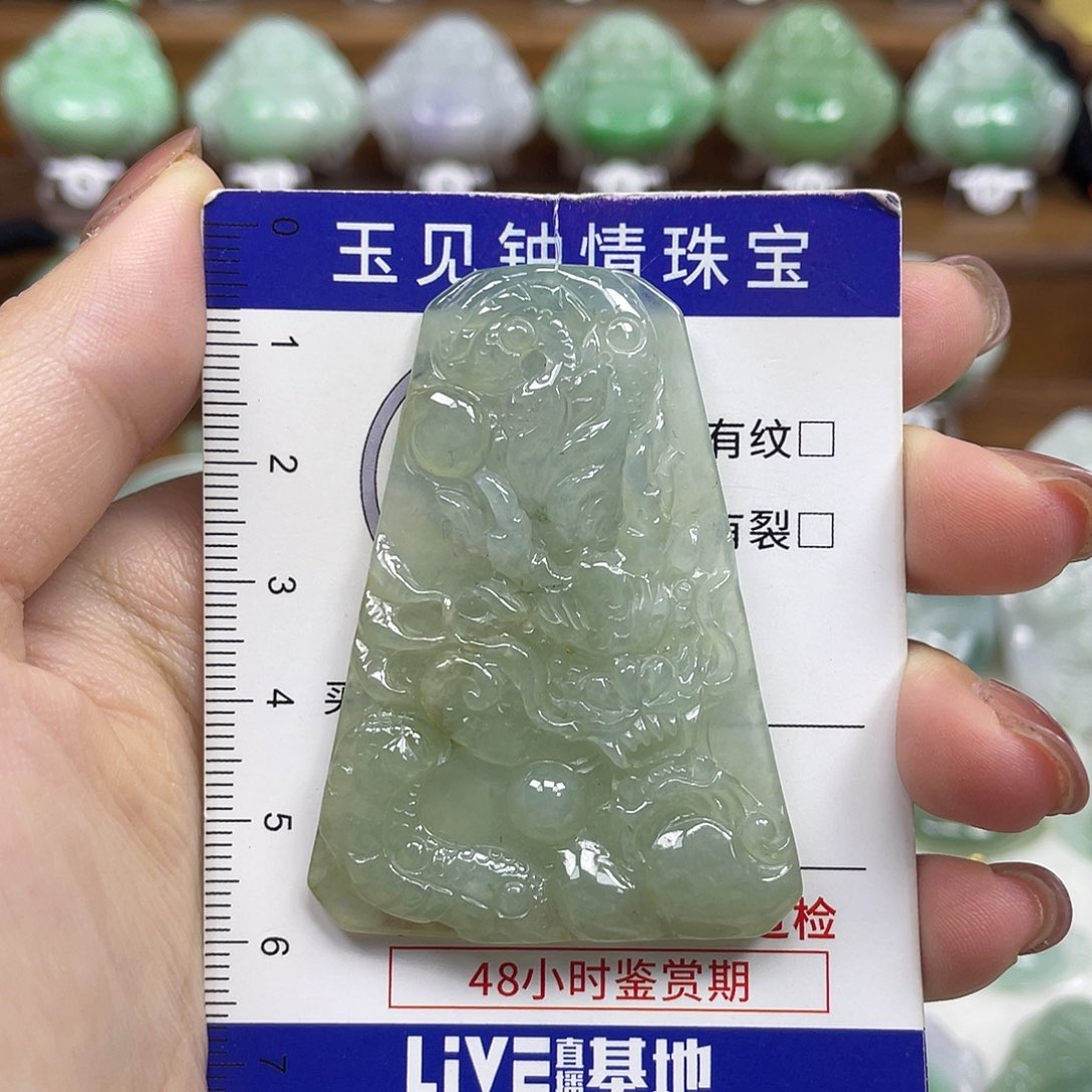 翡翠未镶嵌颈饰龙牌