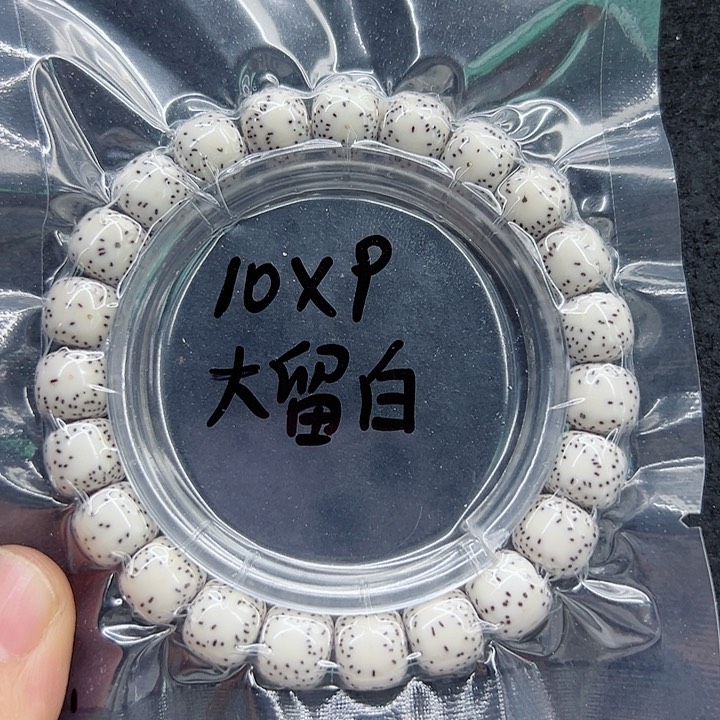 星月菩提手串w*l星月