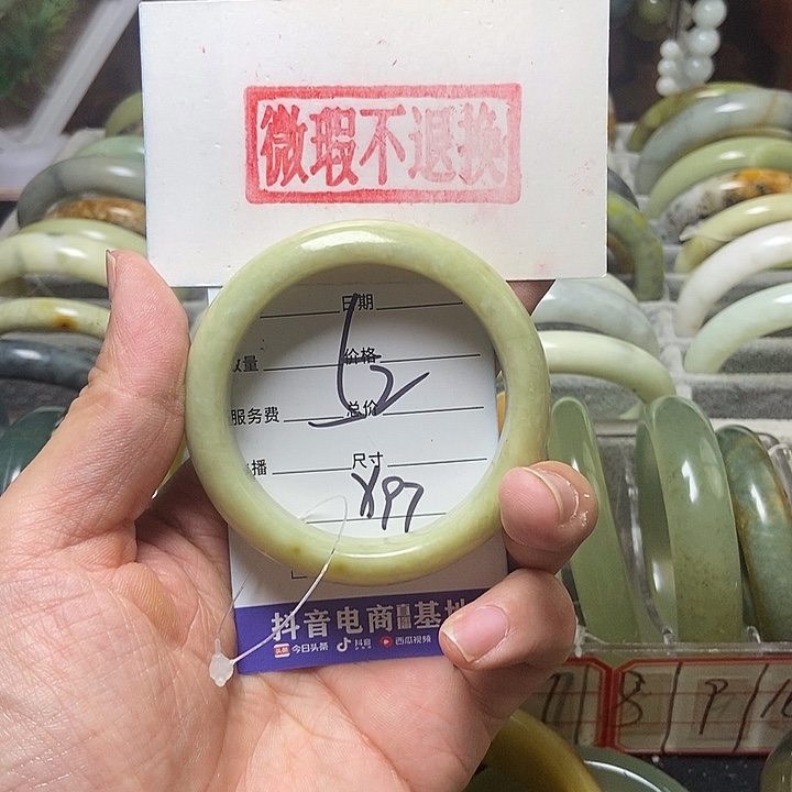 蛇纹石玉手镯未镶嵌